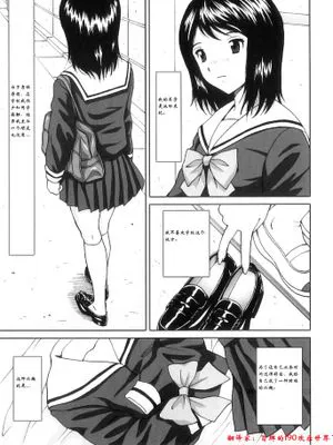 [冒牌的f90欢乐世界翻译][じんじん] ふたスキ！|[冒牌的f90欢乐世界翻译][じんじん] 双子控！