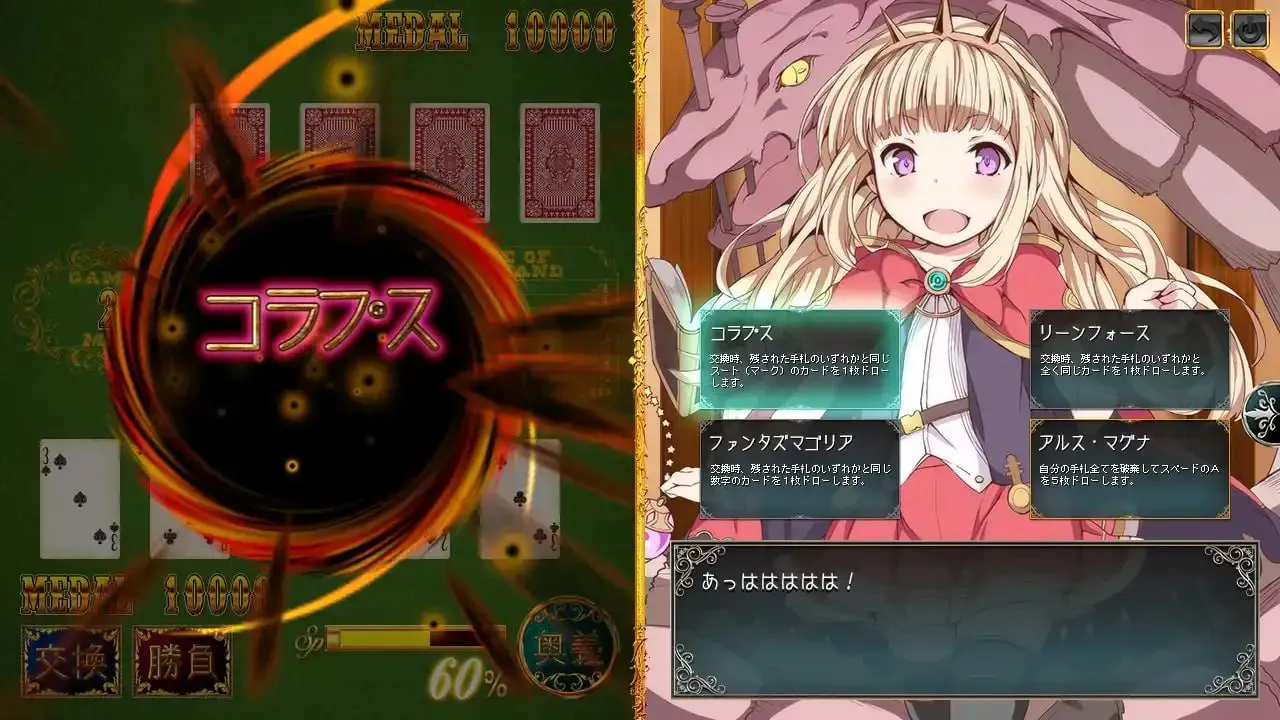 [PC/SLG/AI汉化/PC/卡牌/精灵]希克布鲁！豪华场所/しこぶるっ!DeluxeOccasion v1.0.2