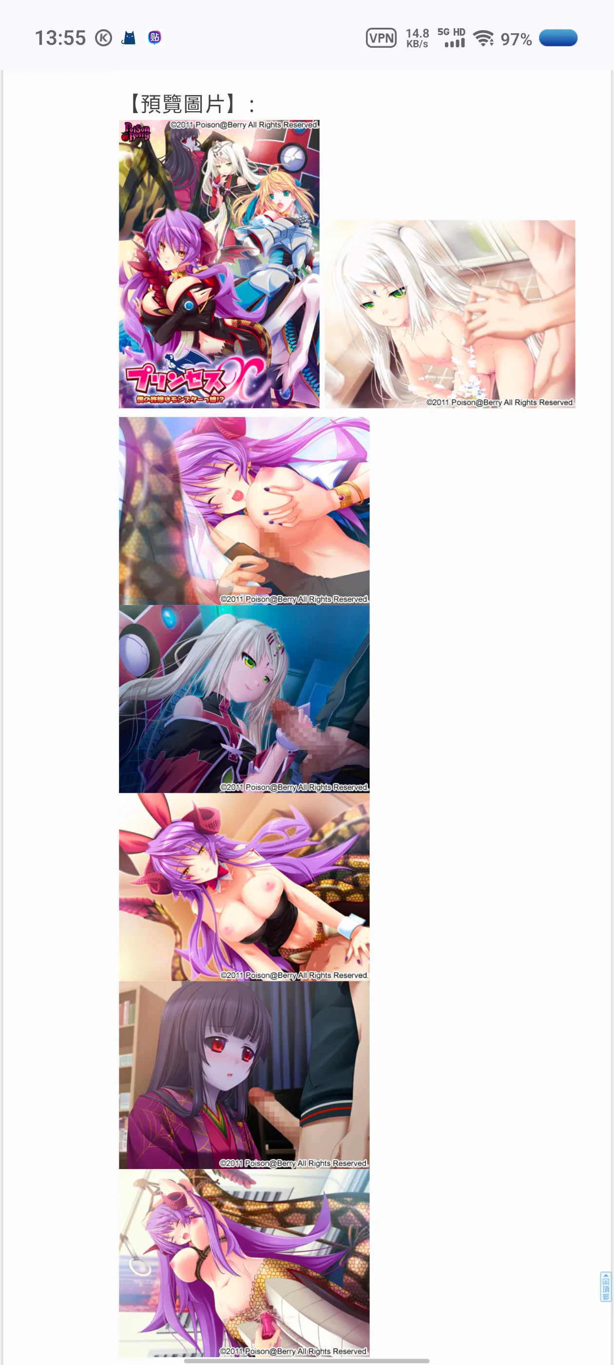 求プリンセスX ~僕の許嫁はモンスターっ娘!?~资源