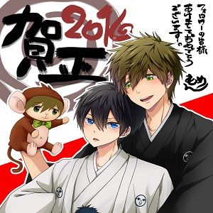 腐ree BL本13 (Free!)|腐ree BL本13 (Free!)