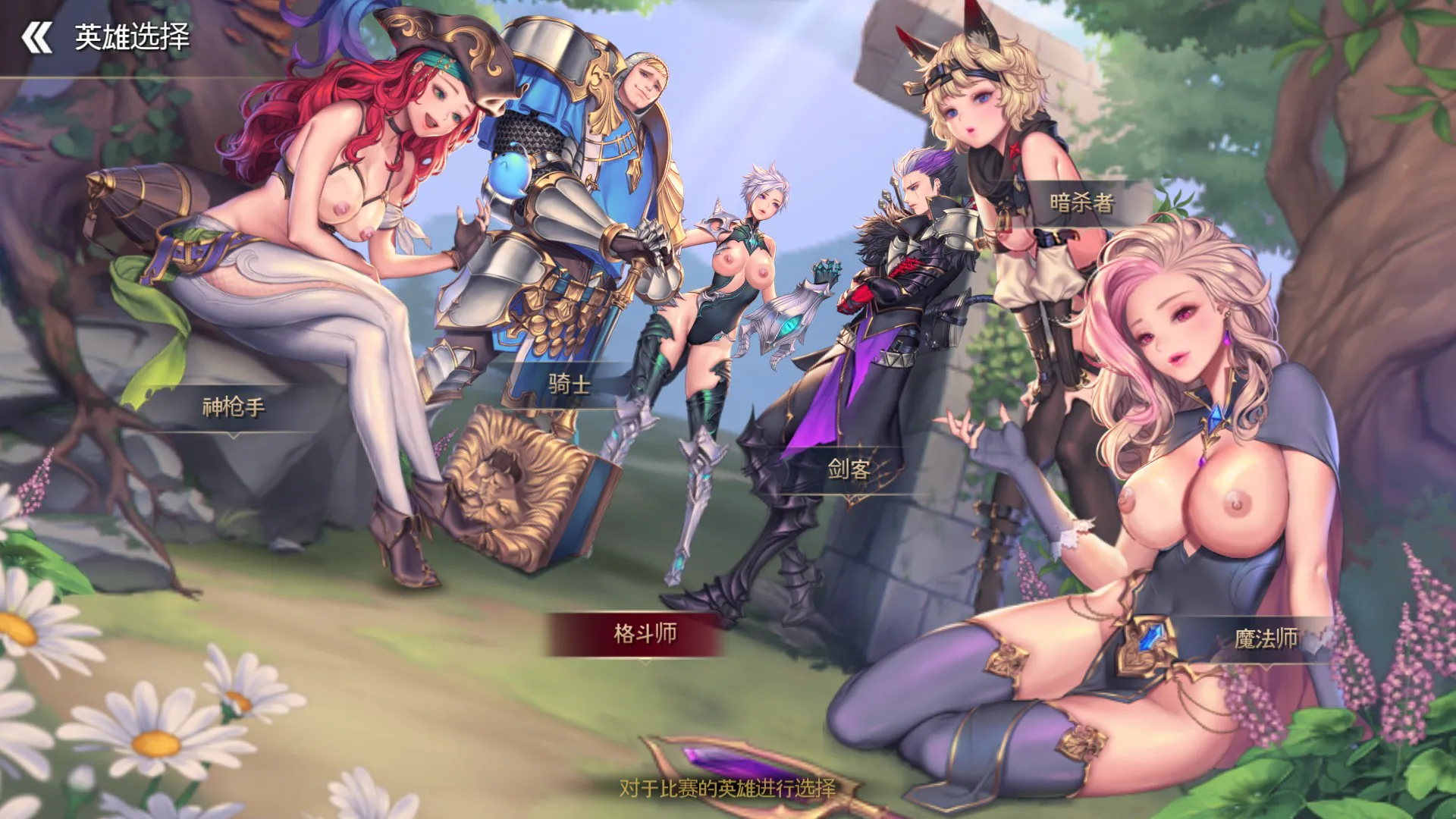 [大型动作ACT/动态] 龙之矛 Dragon Spear V1.014.5 Hotfix 官中版 豪华国际版+加强绅士邪恶MOD版+全角色DLC [7.40G]
