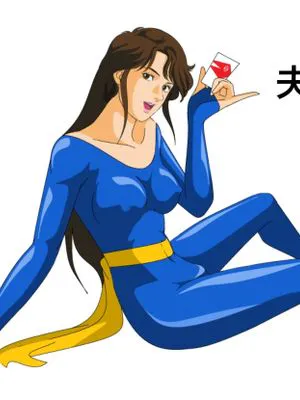 奥様は大泥棒? (キャッツ・アイ) [中国翻訳]