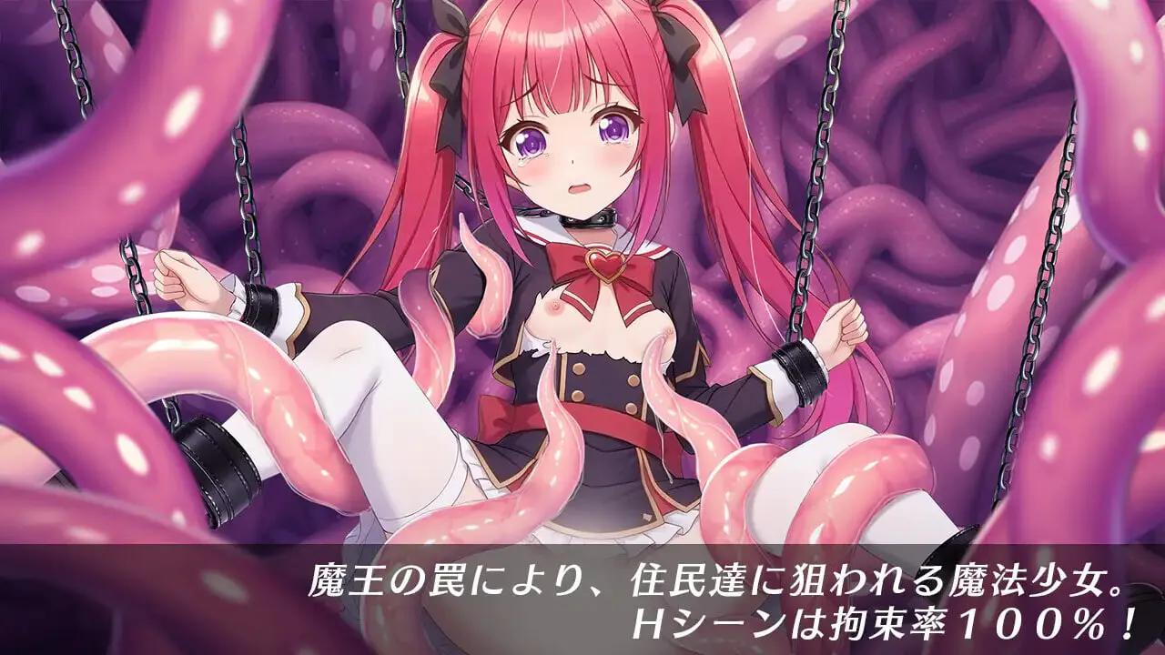  [PC+安卓/互动/RPG/触手/捆绑] 光速魔法少女萨莉卡Re AI汉化版