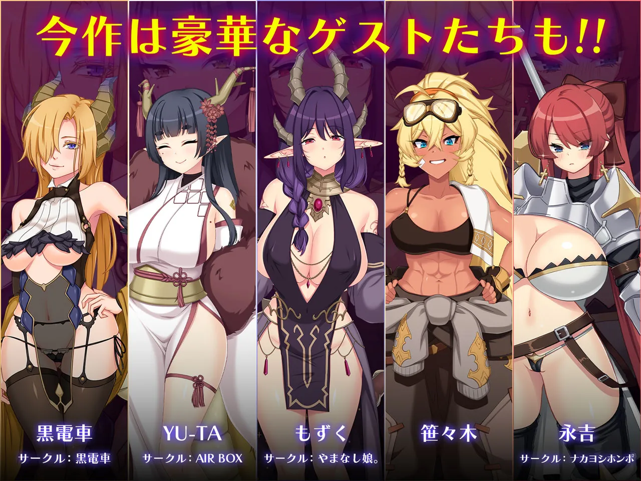 更新[大型RPG/羞耻凌辱] 龙血～以龙的诅咒和精液发誓向上帝复仇的RPG～ ドラゴンブラッド～竜の呪いと精液で神に復讐を誓うRPG～ v2.10 AI汉化版+[DLC1 v1.02]+全回想存档 [