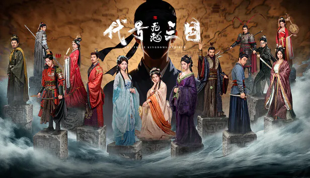 代号三国 龙起|豪华中文|Build.22973501-桃花不负-霸业不误+全DLC|解压即撸|