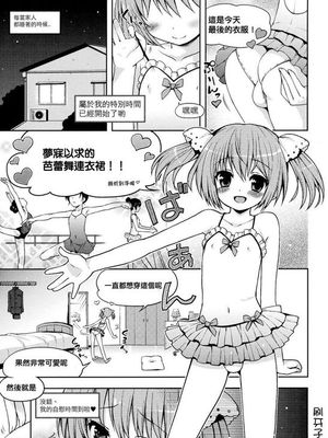 スローオナニー研究会]ゆっくりしていってね [2010-12-04][中国翻訳]|自慰研究会]请慢慢来 [2010-12-04][中国翻訳]