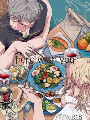 here with you（原神）|与你同在（原神）