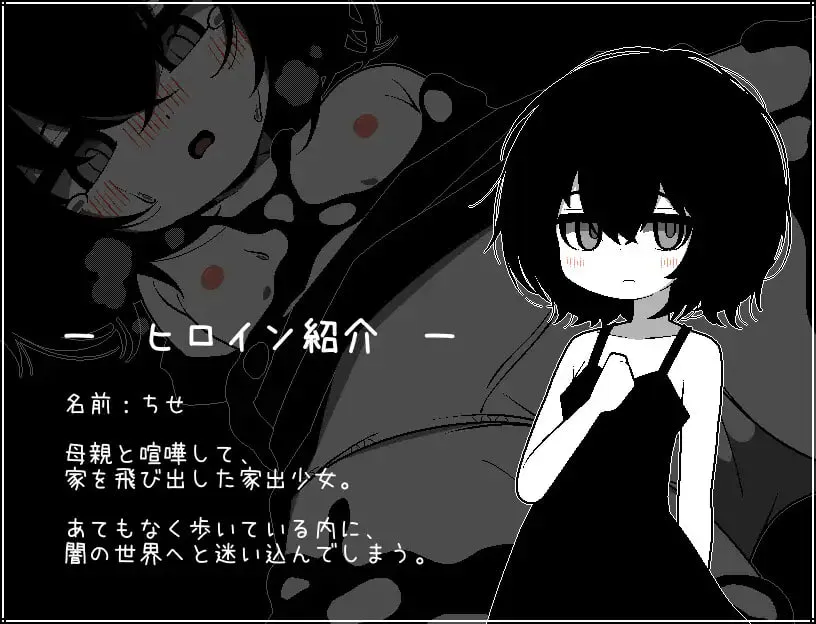 【PC/像素/动态/SLG/AI汉化】不想回去，回不去了--- 帰りたくない帰れない   