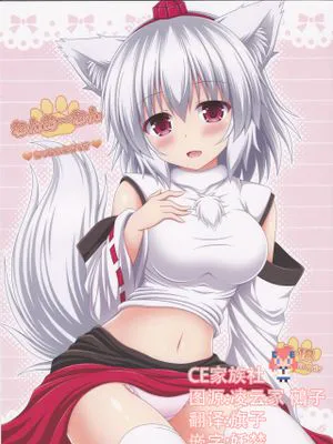 ねんおーねん|念念