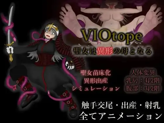 [SLG/PC/生肉/动态]VIOtopev1.00