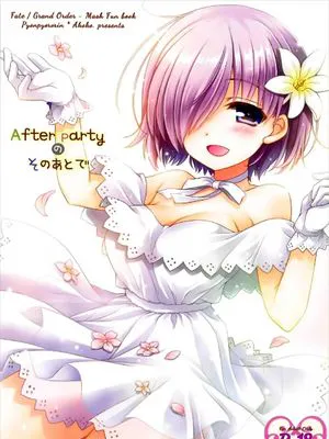 (C92)  After Partyのそのあとで (Fate/Grand Order) [中国翻訳]