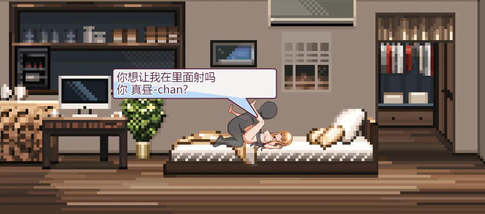 [沙盒SLG/露出/全动态] 邻家堕天使（The Fallen Angel Next Door） v3.0  ~  机翻汉化版 