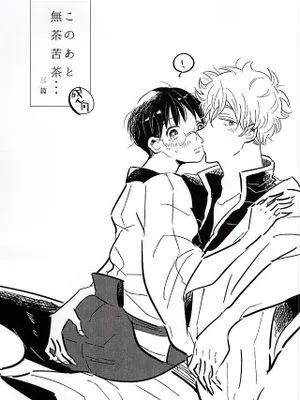 【银新】このあと無茶苦茶…|【银新】接下来会非常激烈...