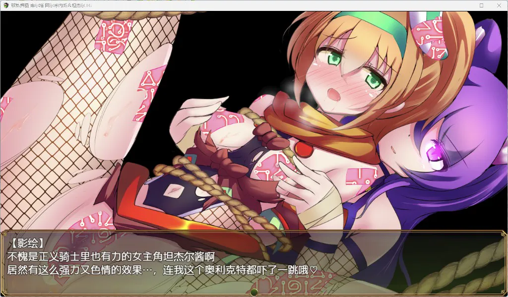 [爆款日系RPG/AI汉化/2D]驱炼辉晶 YL版[安卓/1.7G]