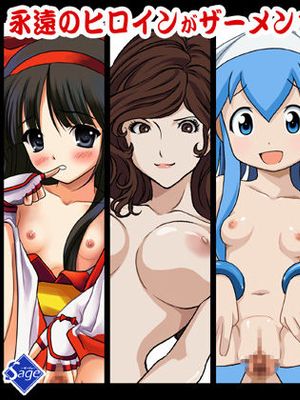 古今東西～汁～プリントデータプラス (よろず)|古今东西～汁～印刷数据加 (杂项)