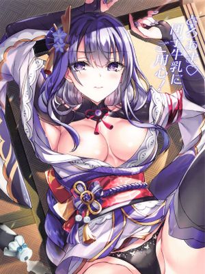 (C100)  とろあま団子牛乳にご用心! (原神) [中国翻訳]