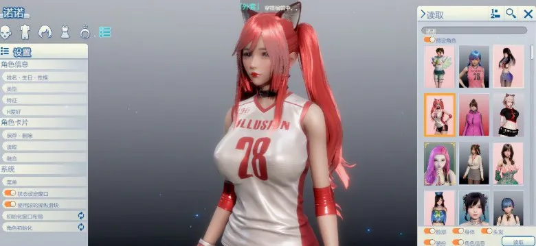 职场少女-Room Girl V2.01精翻汉化版+新DLC+五千多角色卡MOD|56GB
