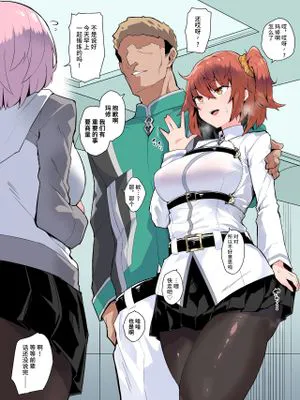 寝バック膣内射精 (なかだし) (FateGrand Order) [中国翻訳]|后背式性交体内射精 (中出) (FateGrand Order) [中国翻译]