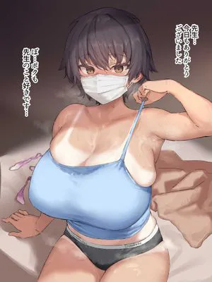家庭教師先の女の子 その後|家庭教师家的女孩 之后