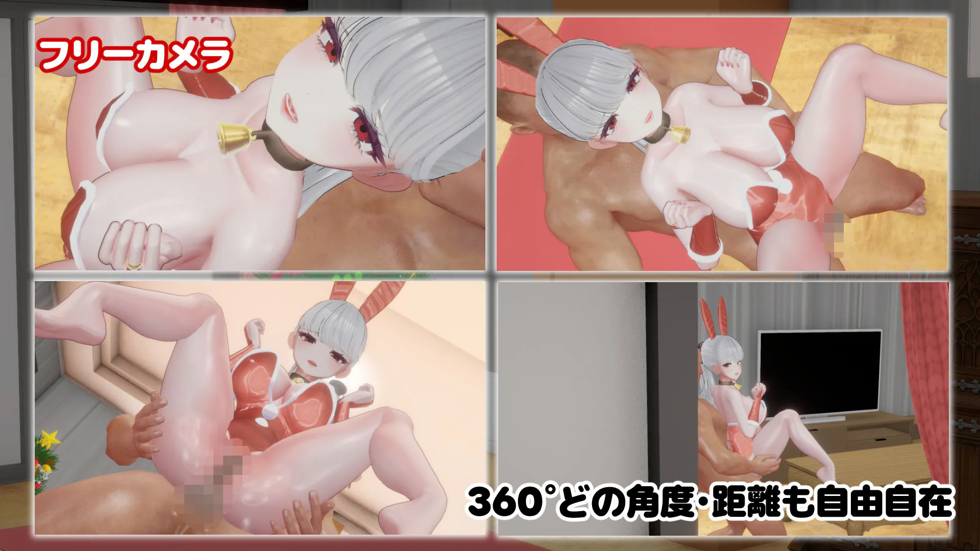 [互动3D/辣妹/兔女郎] 兔女郎辣妹圣诞老人 BunnyGalSanta-バニーギャルサンタ- v1.01 ~  正式版