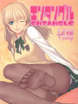 (C71)(同人誌)[T2 ART WORKS] エンタングル ENTANGLE|(C71)(同人志)[T2 ART WORKS] 纠缠 ENTANGLE
