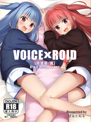 VOICExROID[中国翻訳] [DL版]|VOICExROID[中国翻訳] [DL版]