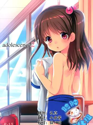 adolescence2|adolescence2
