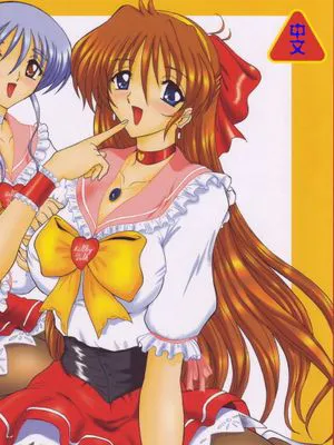 (Futaket 2) [Yomosue Doukoukai (Geshou Ichirou)] THE OMNIVOUS 20 [Chinese]|(Futaket 2) [Yomosue Doukoukai (Geshou Ichirou)] THE OMNIVOUS 20 [中文]