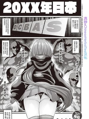 偏毒性マーシャルアーツ (コミック ジエス 02)|偏毒性武术 (コミック ジエス 02)