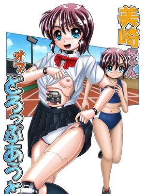 美崎ちゃん オブ どろっぷあうと [中国翻訳]|美崎酱的恋爱艺术 [中国翻译]