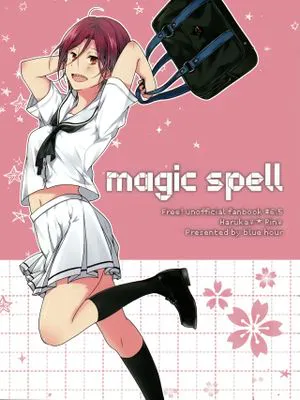 magic spell (Free!)|魔法咒语 (Free!)