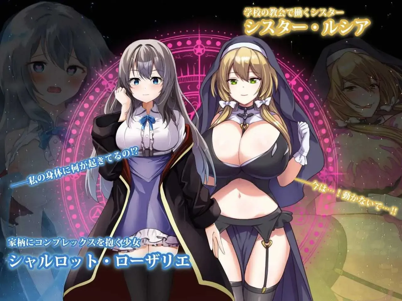 [RPG/汉化/NTR/2D]魔术学校的落第炼金术师/魔術学校の落ちこぼれ錬金術師 Ver2.0 AI汉化版 [5.15GB]