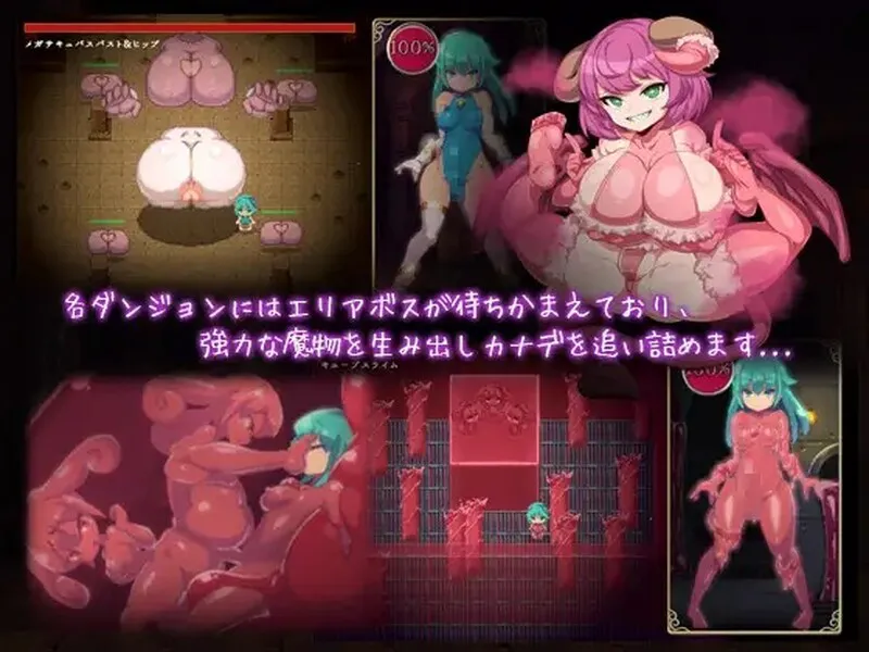 [PC+安卓直装/ACT/触手服] 魔导士的扶她地牢  官中步兵版