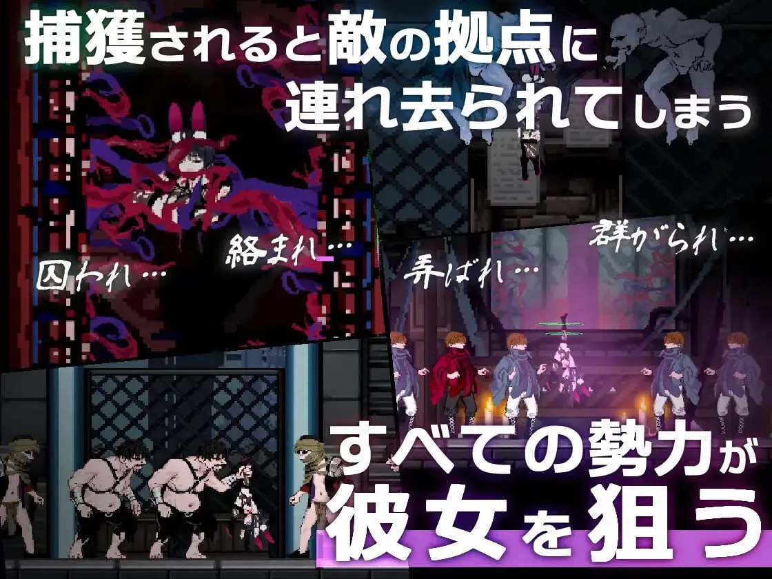 [ACT/PC/生肉/全CG/动态]尼托 v1.0