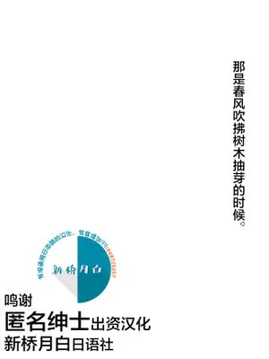 ホワイトブロンド留学生のメス堕ち♂ホームステイ [中国翻訳]