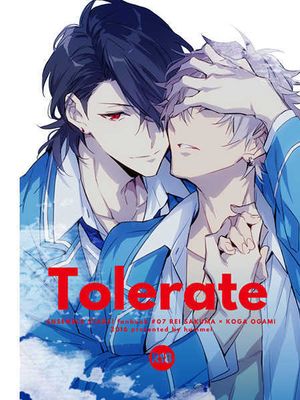 [零晃] Tolerate（偶像梦幻祭）|[零晃] 容忍（偶像梦幻祭）