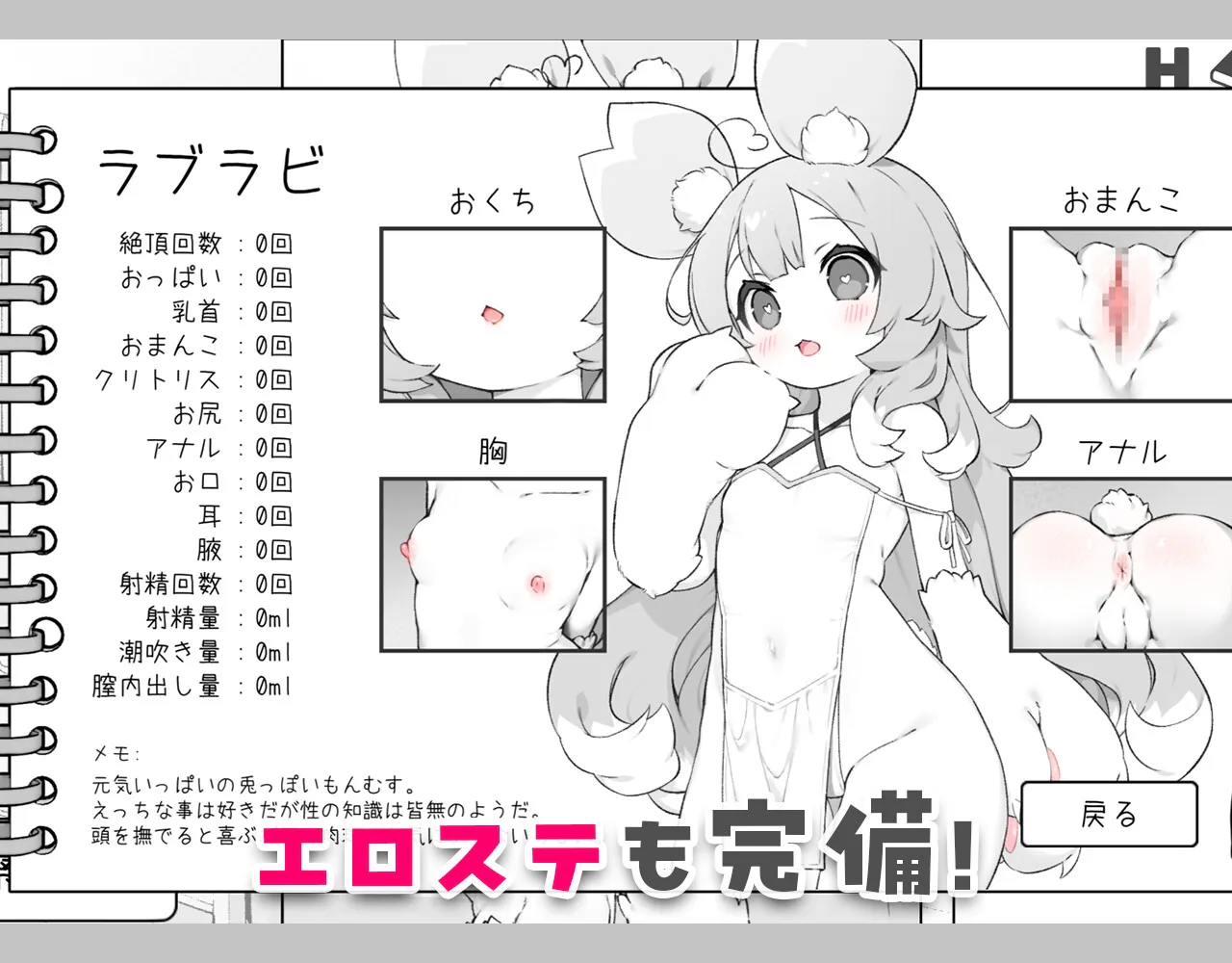[SLG/AI汉化/PC/触摸/纯爱/魔物娘/日常/奇幻/甜蜜/兽耳]魔物娘触摸/もんむすたっちv1.0