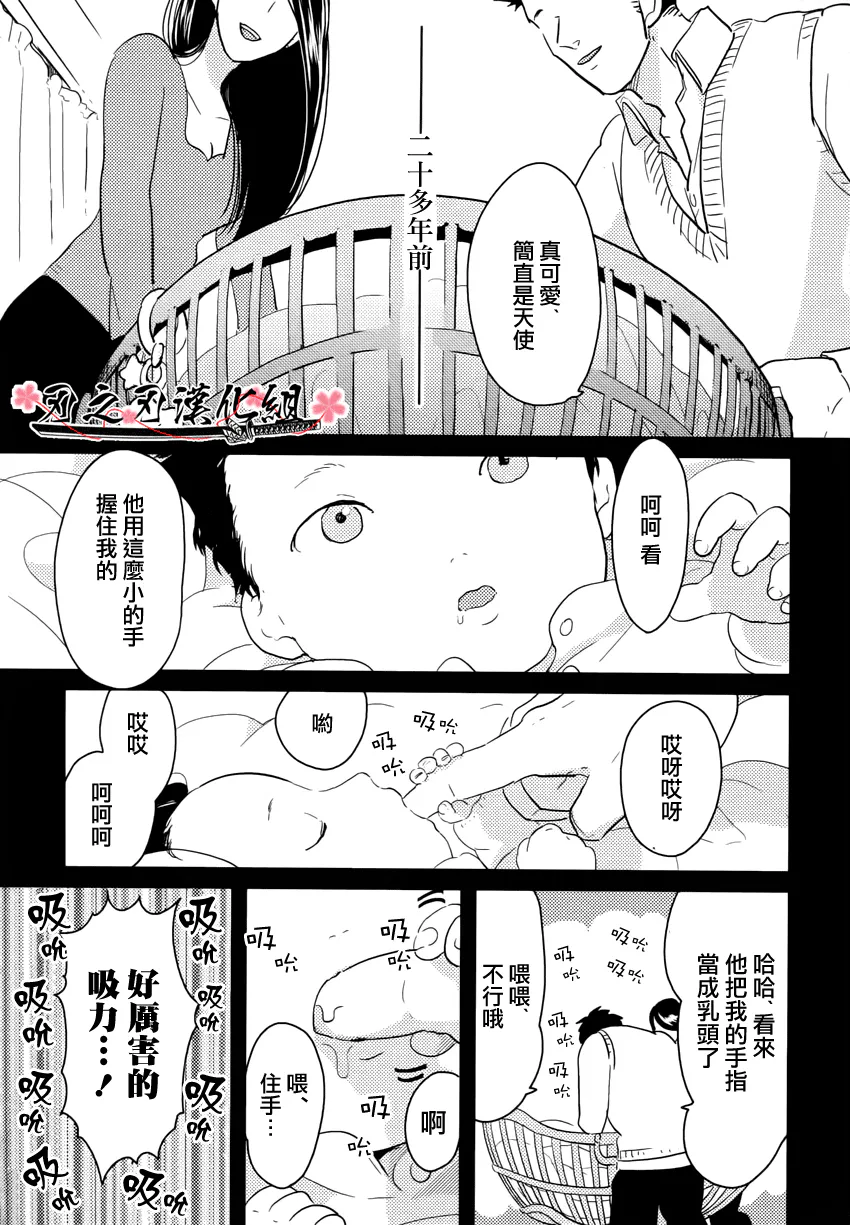 救世主三部曲