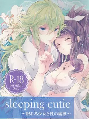 sleeping cutie ～眠れる少女と性の魔獣～ (Pokémon Black and White)|睡美人 ～沉睡的少女与性之魔兽～ (Pokémon Black and White)