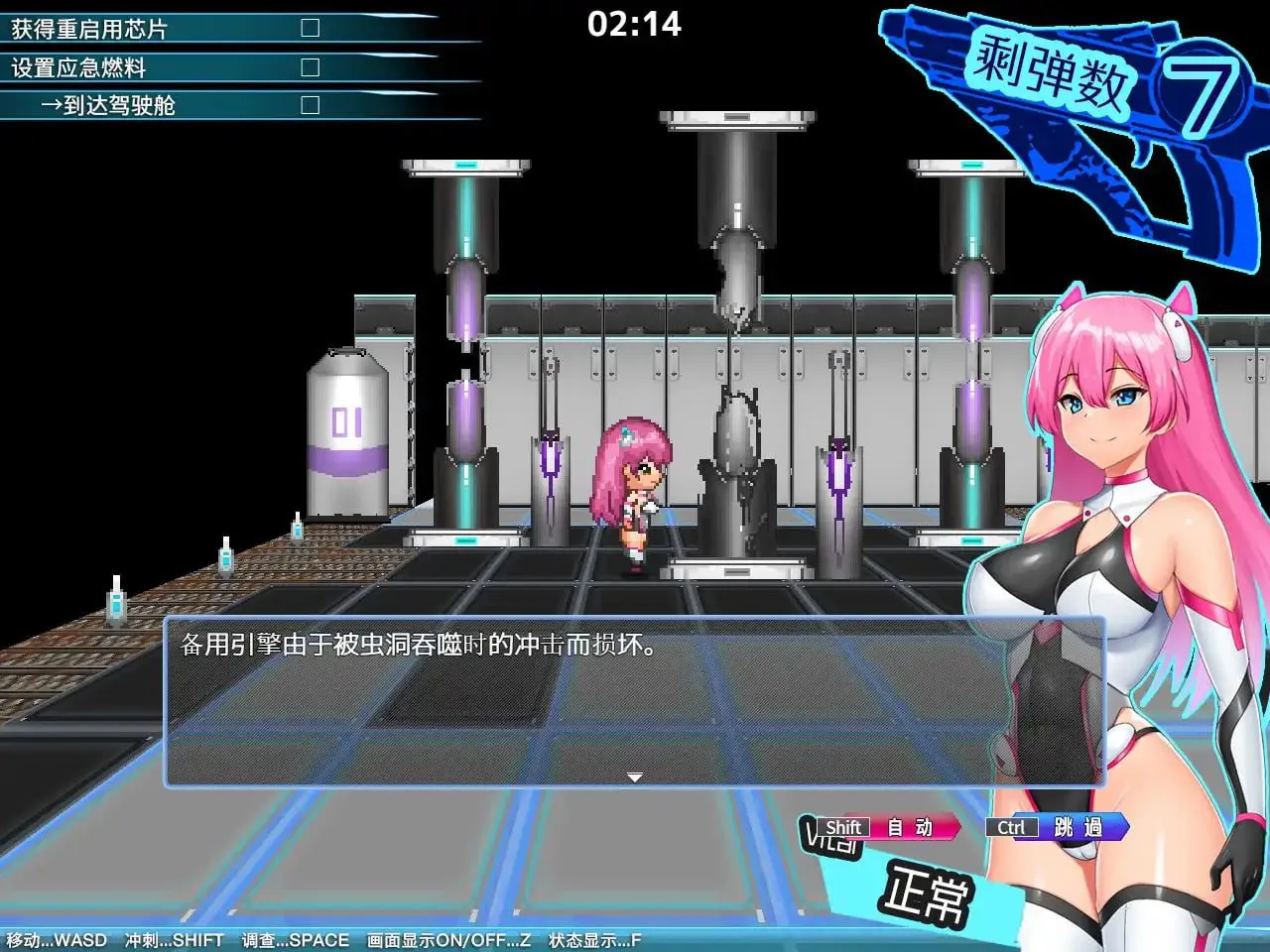 [RPG/PC/安卓joi/汉化]拉比涅斯蓝宝石淫缚的10时空