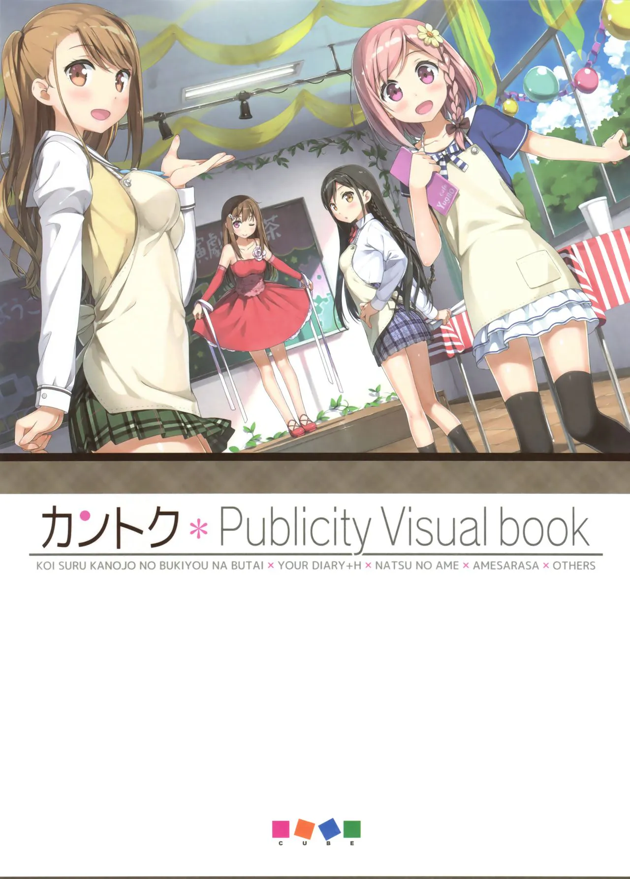 Publicity Visual book|宣传视觉书