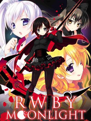 RWBY MOONLIGHT|RWBY 月光