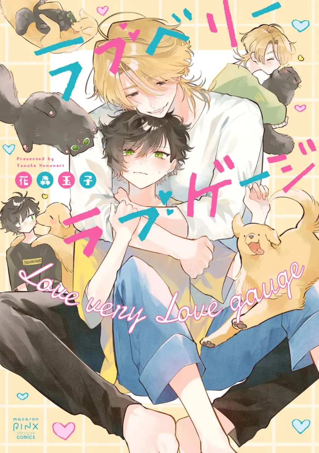 心动不已♡爱意指数满溢 | ラブベリーラブゲージ
