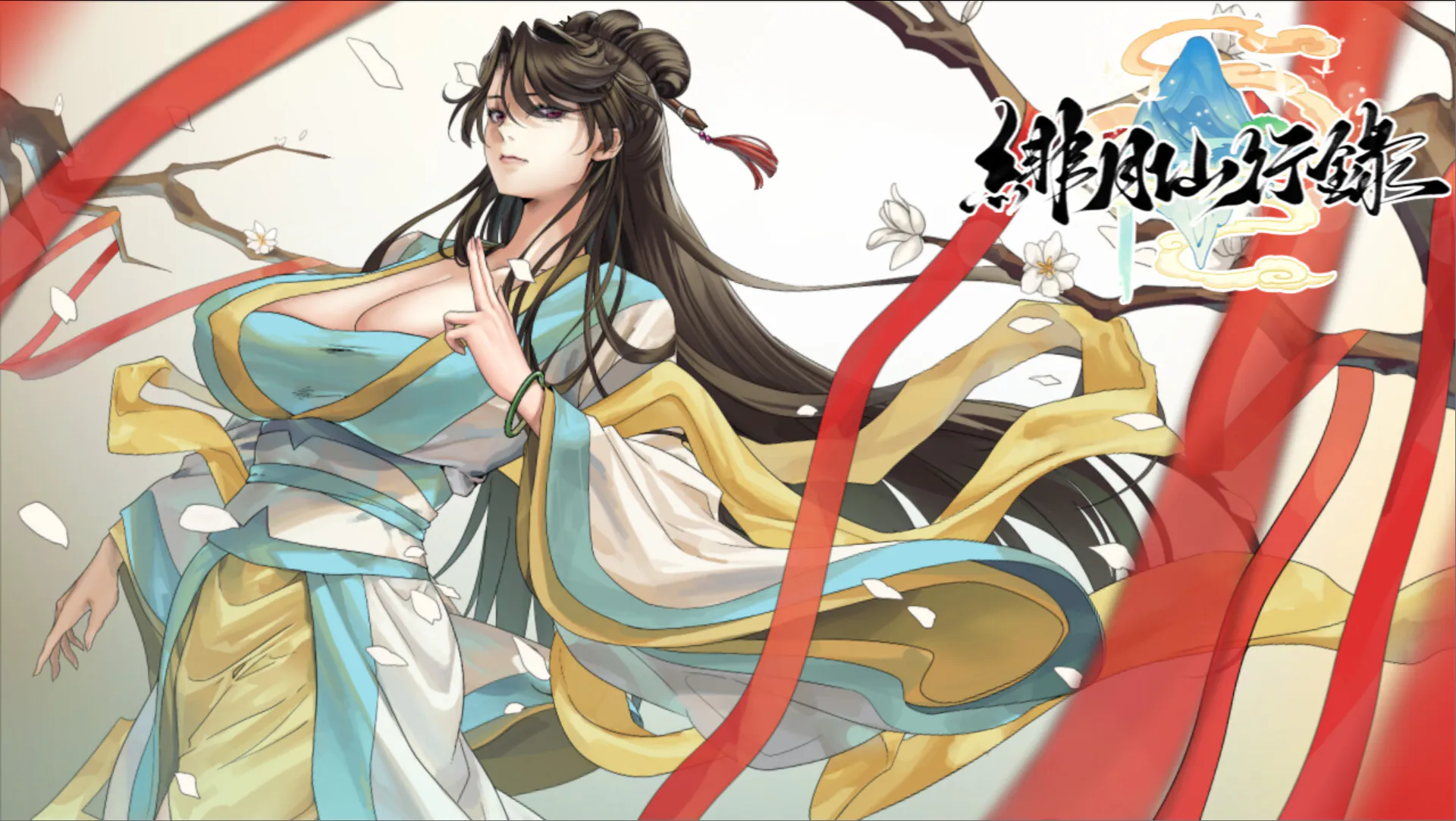 【安卓/PC】更新[RPG/国风/修仙/CV] 绯月仙行录v1.287 官方中文步兵+设定集 【5.96G】