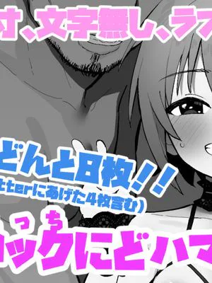 ロックにどハマリりーなちゃん|沉迷摇滚的莉娜酱