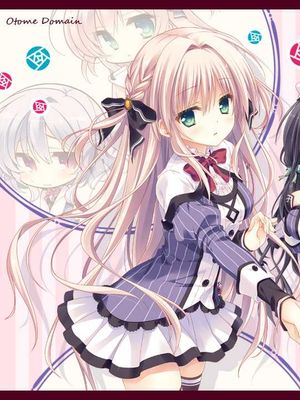 オトメ＊ドメイン|少女领域