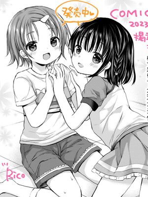 快感フィジカルトレーニング (COMIC LO 2023年1月号)|快感体能训练 (COMIC LO 2023年1月号)