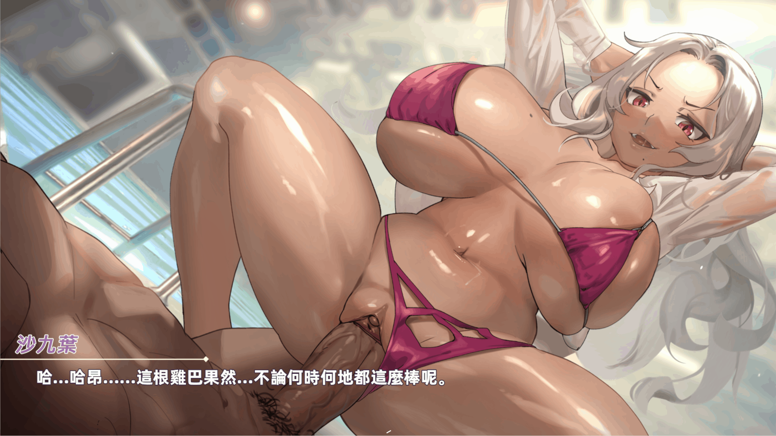 我与魅魔上司的同居生活v1.05【PC/互动SLG/Live2D/养成/傲娇/拔作/动态/步兵/中文语音/Steam/官方中文】自带回想
