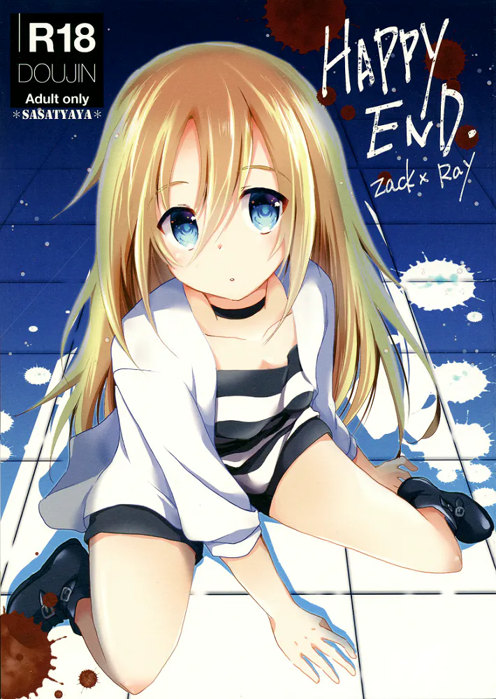 (C95)HAPPY END(殺戮の天使)1.0v|(C95)快乐结局(杀戮的天使)1.0v