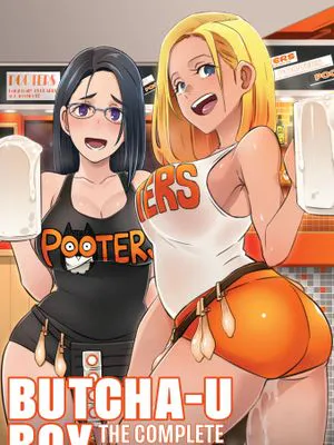 Butcha-U Box The Complete POOTERS Collection [英訳] [無修正] [DL版]|Butcha-U盒子完整的POOTERS收藏 [英译] [无修正] [DL版]